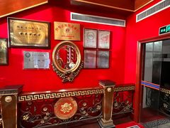 -红色江山(首钢国际大厦店)