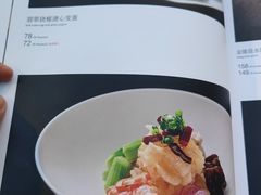 -蘇锦宴·淮扬菜烤鸭·小院(三元桥霄云路店)
