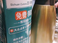 -十二饭点·川菜(北站圆融店)