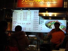 -无名缘米粉(大食代东方广场店)