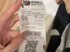 -DIOR迪奥(德基广场女装店)