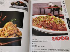-玉华台饭庄·淮扬菜·烤鸭(望京店)