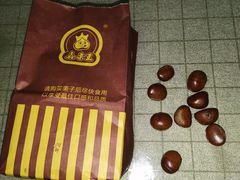 -鑫栗王(庙前街总店)