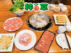 -草原牧羊火锅·龙虾·烤鱼(杨浦店)