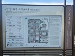 -钱穆钱伟长故居
