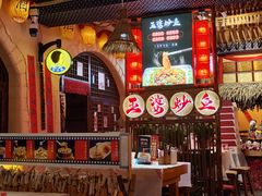 -王婆炒鱼(总店)