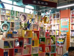 -博览书店(洛溪新城店)