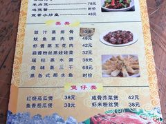 -海湾海鲜餐厅
