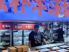 -三炮儿烧烤·羊锅·铁锅炖(南京首店)