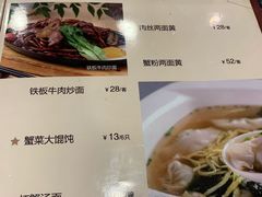 菜单-王家沙点心店(南京西路总店)