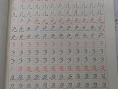 -学知乐教育·幼小衔接·小学科辅导(嘉定镇校区)