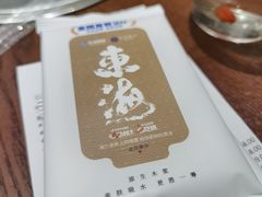 -东海怡品海鲜豆捞(星街坊店)
