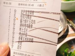 -老炉家木炭烤肉(长江国际店)