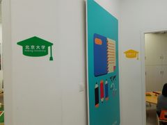 -斯坦星球AI编程·机器人科创·科学实验·信奥·思维·STEM·积木拼搭·竞赛考级(浦东联洋广场大拇指龙阳御桥中心)