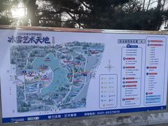 -长春世界雕塑园