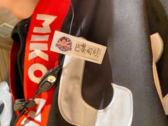 -MIKOMIKO和牛烧肉专门店(南门店)