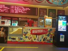 -完美世界影城(北京管庄店)