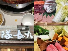 -大队长主题火锅(观音桥店)