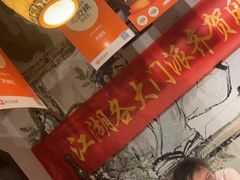 -风波庄(罍街分舵)