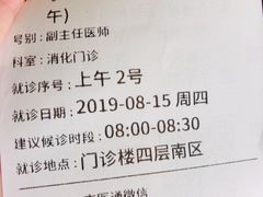 -首都医科大学附属北京友谊医院(西城院区)