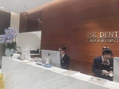 -TSK齿科德申会口腔门诊·联洋诊所