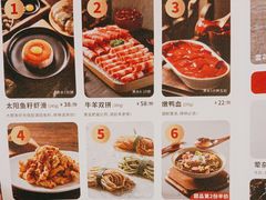 -新辣道鱼火锅(航天万源店)