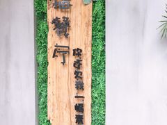 -外婆船宴餐厅·外婆喊你回家吃饭