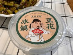 -杯莫亭(集里店)