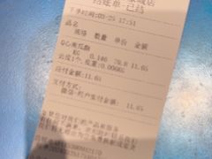 -泸溪河桃酥(海陵万象城店)