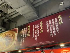 -魔都三兄弟酸辣粉·蘸卤炸串(虹桥万科店)