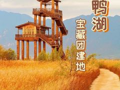 -沉浸北京·团建旅行·密室剧本杀·年会会议轰趴拓展