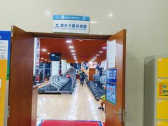 -大连开发区市民健身中心