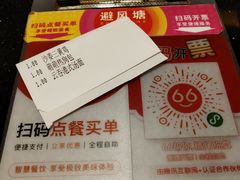 -避风塘(光启城店)