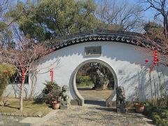 -绮园景区