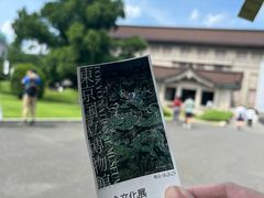-东京国立博物馆