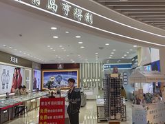 -青岛亨得利眼镜(城阳家佳源店)