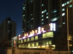 -聚宝渔港.五钻酒家(上地店)