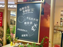 -上海长风大悦城