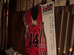 -醉虎传(南锣鼓巷店)