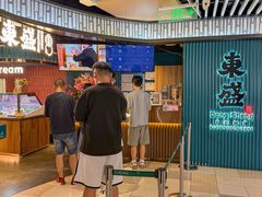 -東盛炭烤自助料理(浦东文峰广场店)