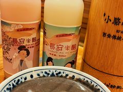 -福苗小骆驼烧烤(莲湖路店)
