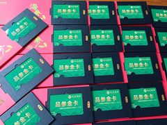 -宫品海参专卖店(静安大宁店)