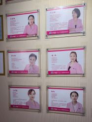 -产后帮产后修复(首城国际店)