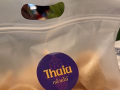 -KingThaia金泰兰(滨江天街店)