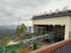 -求水山公园