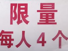 -钟楼大面包