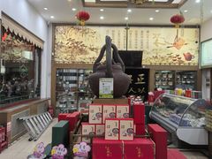 -正兴德茶庄(牛街店)