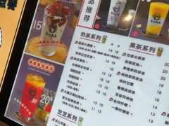-茶太良品·京派茶饮(天河城店)