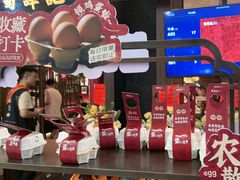 -宝龙城(杭州滨江店)