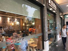 门面-满记甜品(湖滨店)